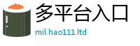 7777788888管家婆老家凤凰给2025年免费资料大全最新版本